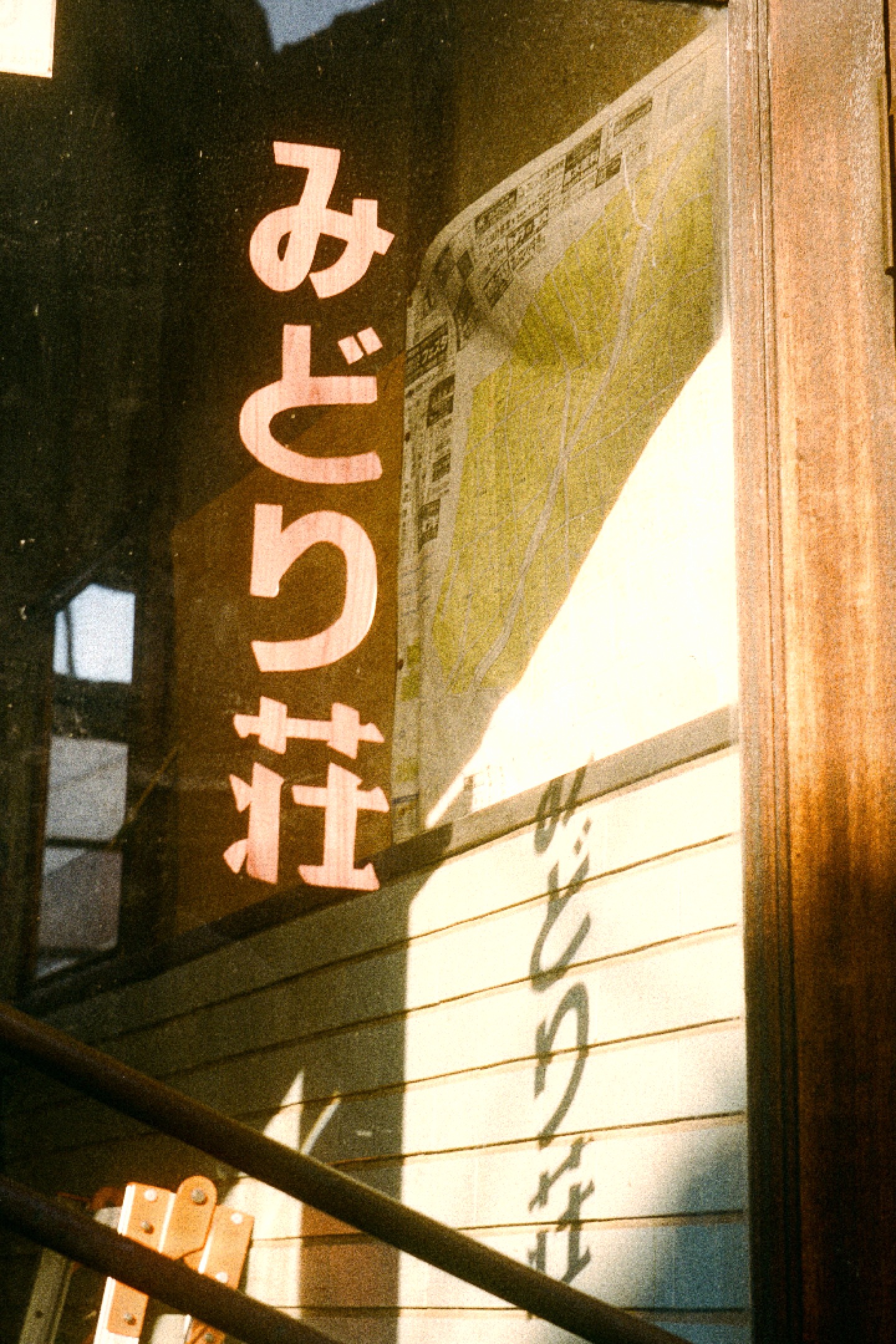 SNAP-27